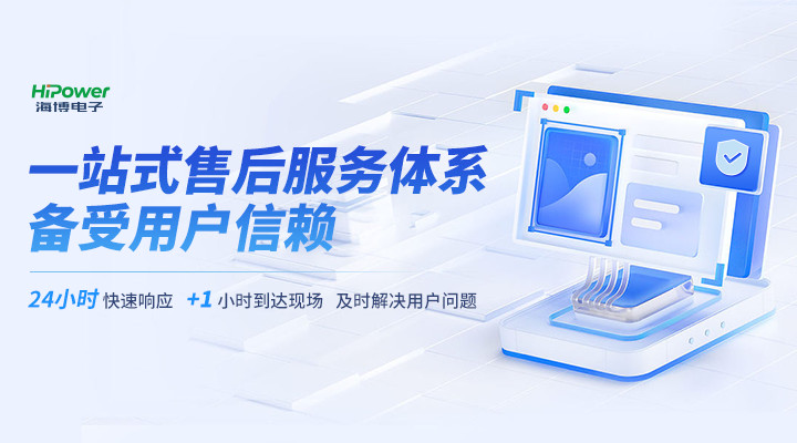 星空体育官网入口网站：深耕UPS行業(ye) 三十載，專(zhuan) 為(wei) 工業(ye) 用戶打造電源保障方案！