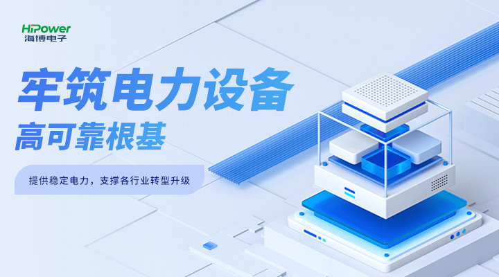 GUTOR UPS不間斷電源：提升能源安全保障能力，助力能源低碳綠色轉型！