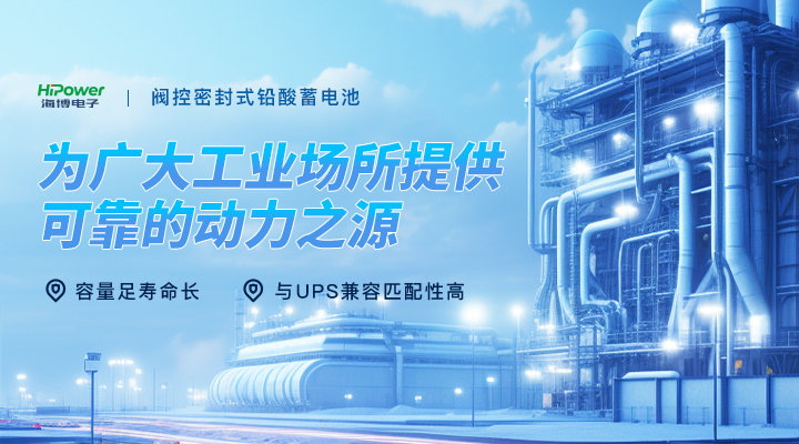 青島星空体育官网入口网站為您詳解工業逆變器的技術革新與應用前景！