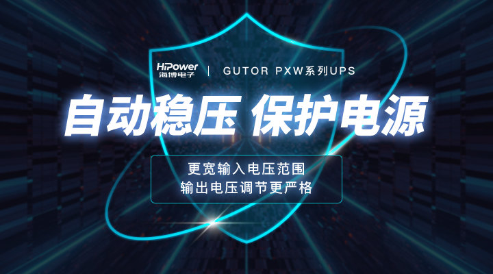 青島星空体育官网入口网站為(wei) 您講解旁路櫃在核電企業(ye) 中的應用與(yu) 重要性! 青島星空体育官网入口网站為(wei) 您講解旁路櫃在核電企業(ye) 中的應用與(yu) 重要性!