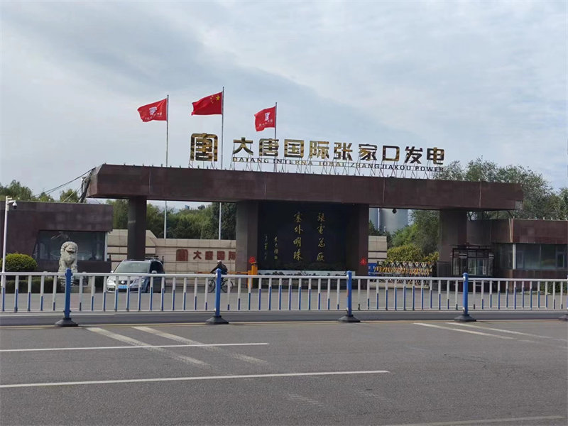 提供可靠電源解決方案，青島星空体育官网入口网站助力張家口發電廠安全生產縮略圖