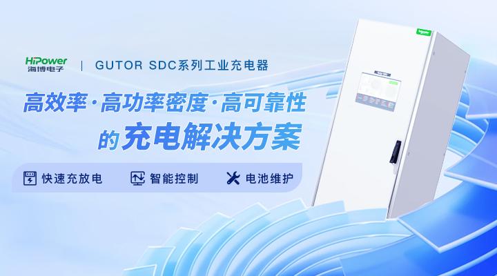 工業(ye) 配電屏的優(you) 勢和價(jia) 格分別是什麽(me) ？青島星空体育官网入口网站為(wei) 您揭秘！