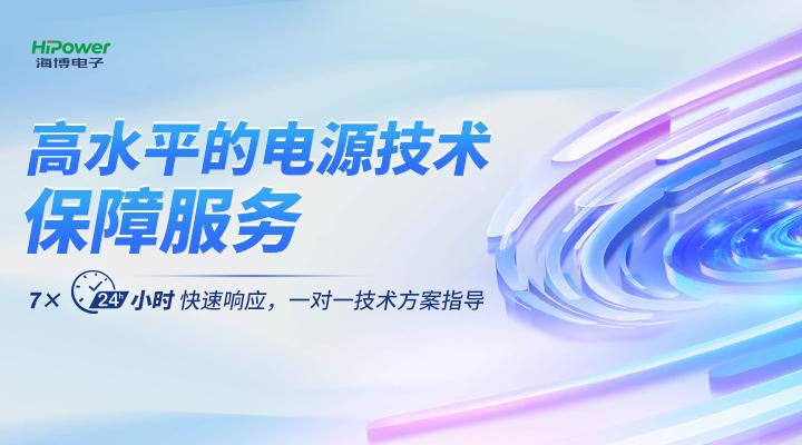 可靠又省心的UPS不間斷電源備品備件哪裏找？推薦你看看GUTOR備品備件