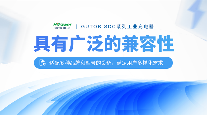 GUTOR UPS不間斷電源:成為(wei) 電力守護者的品牌背景! GUTOR UPS不間斷電源:成為(wei) 電力守護者的品牌背景!