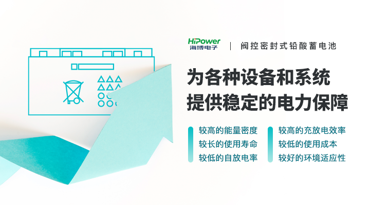 青島星空体育官网入口网站帶您了解：不間斷電源(UPS)有什麽(me) 作用？