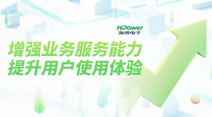 UPS不間斷電源的綠色環保優(you) 勢是什麽(me) ？
