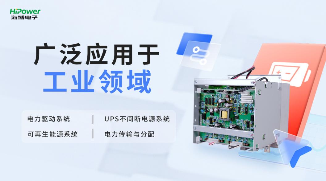GUTOR逆變模塊：UPS不間斷電源係統中不可或缺的備品備件！