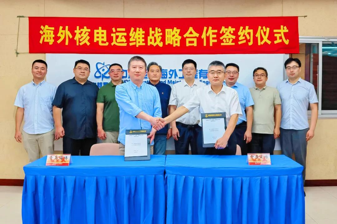 再獲核電央企認可!星空体育官网入口网站與中原運維簽署戰略合作協議縮略圖 再獲核電央企認可!星空体育官网入口网站與中原運維簽署戰略合作協議